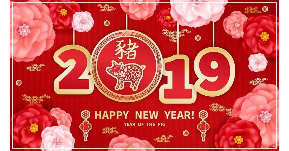 2019年春节放假通知
