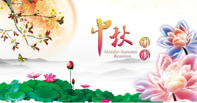 中秋节仓库休假